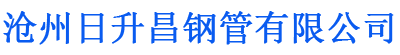 荆门排水管,荆门桥梁排水管,荆门铸铁排水管,荆门排水管厂家